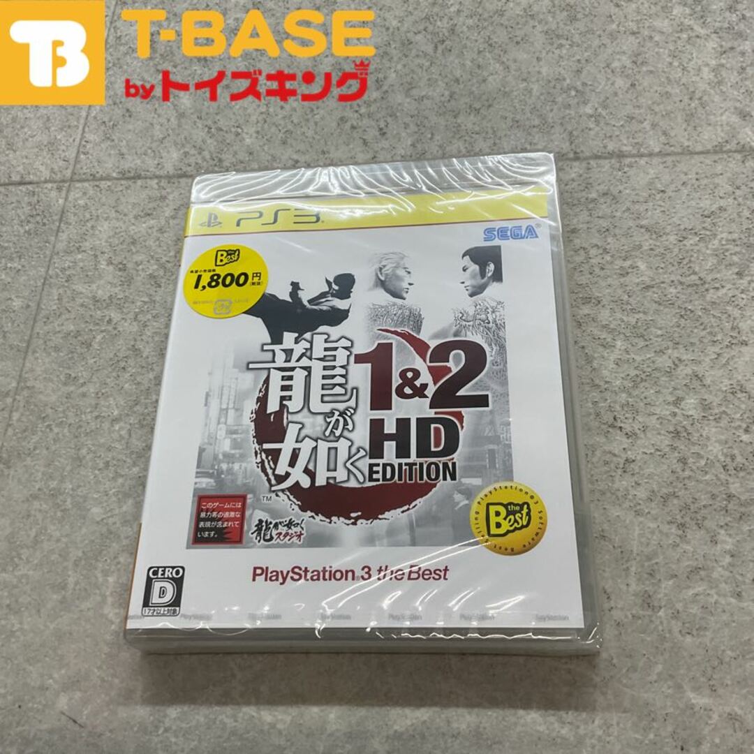 未開封 PlayStation3/プレイステーション3/プレステ3/PS3 龍が 未開封 PlayStation3/プレイステーション3/プレステ3/PS3 龍が