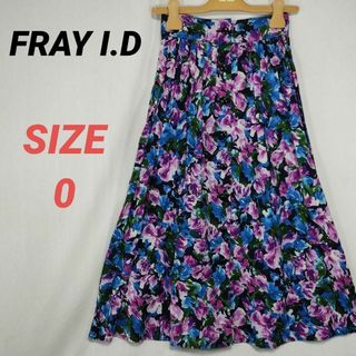 FRAY I.D - FRAY I.D フレイアイディー ロングスカート 花柄 総 FRAY I.D - FRAY I.D フレイアイディー ロングスカート 花柄 総