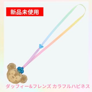 ダッフィー - 香港ディズニー イースター ダッフィー ぬいぐるみ ダッフィー - 香港ディズニー イースター ダッフィー ぬいぐるみ