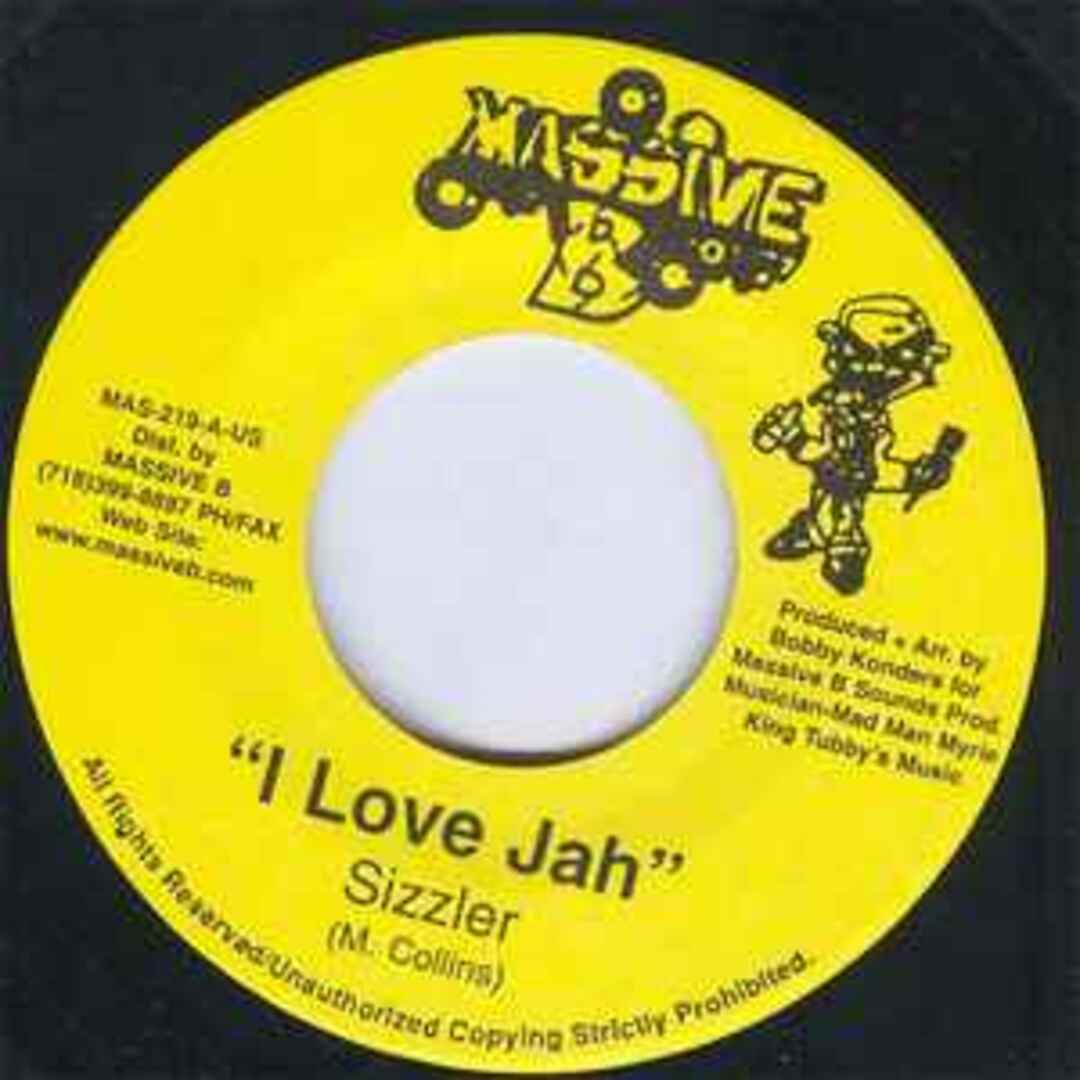 ジャマイカ7” Sizzla I Love Jah MAS219 Massive B /00080 エンタメ/ホビーのエンタメ その他(その他)の商品写真