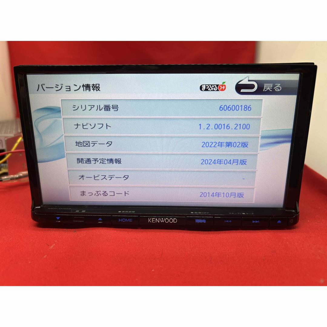 KENWOOD - ⭐︎人気⭐︎KENWOOD 2024年地図 MDV-D403 新品バック KENWOOD - ⭐︎人気⭐︎KENWOOD 2024年地図 MDV-D403 新品バック