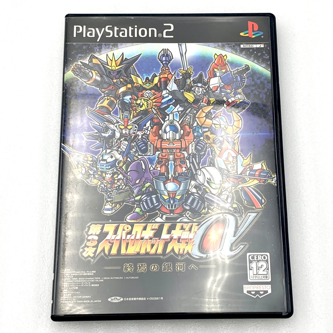 BANPRESTO - 第3次スーパーロボット大戦α -終焉の銀河へ- PS2 BANPRESTO - 第3次スーパーロボット大戦α -終焉の銀河へ- PS2