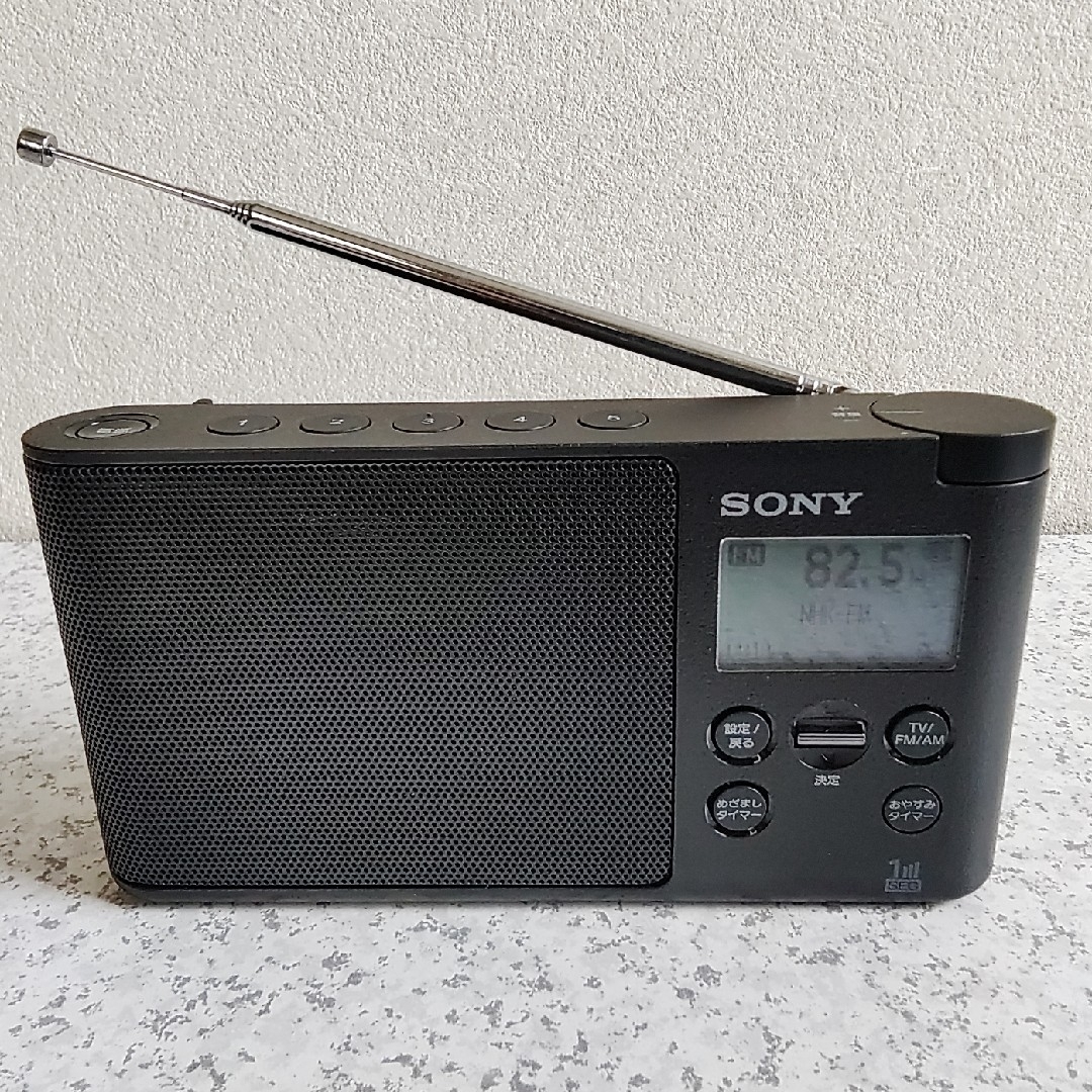 SONY - SONY ワンセグTV音声受信ラジオ XDR-56TV(B)の通販 by SONY - SONY ワンセグTV音声受信ラジオ XDR-56TV(B)の通販 by