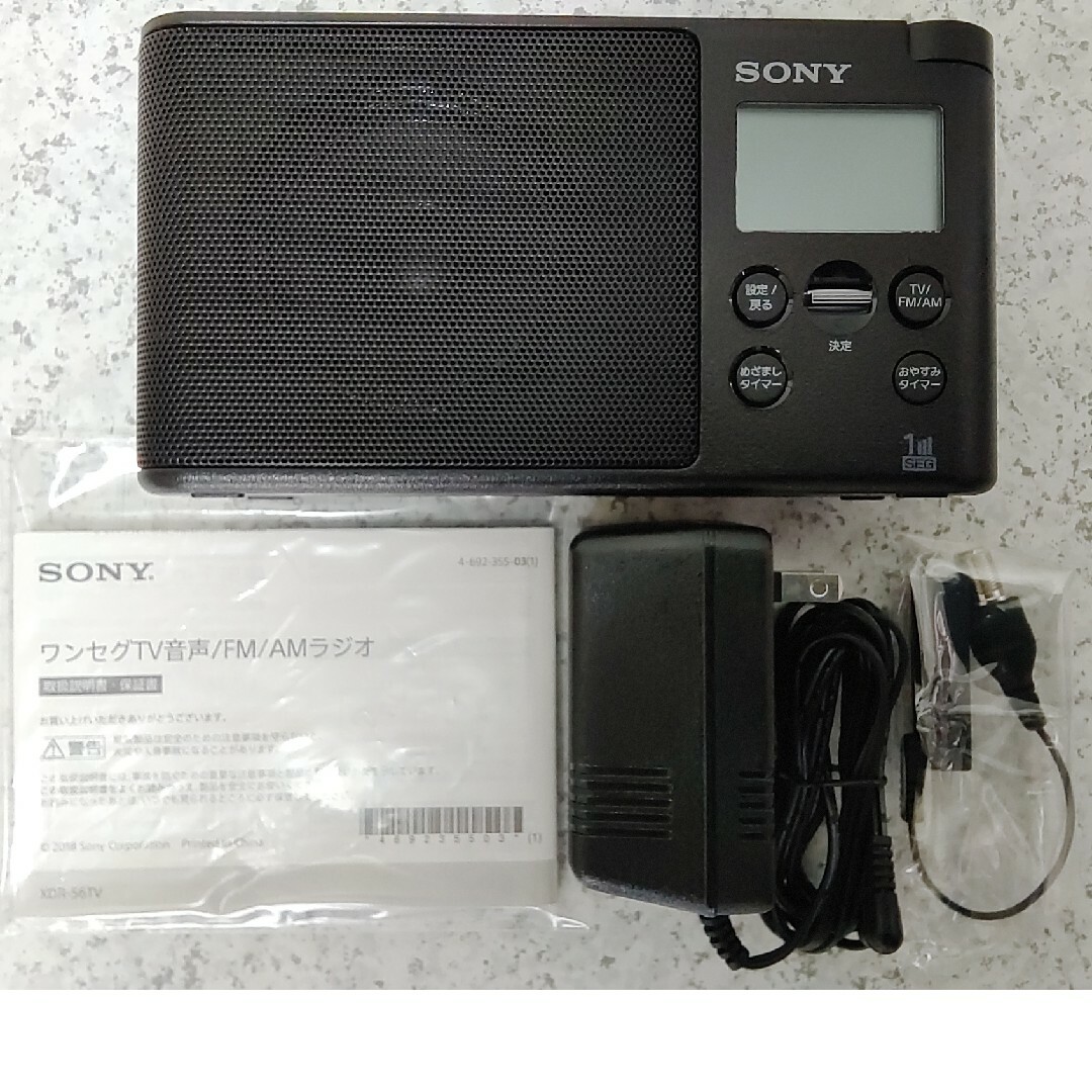 SONY - SONY ワンセグTV音声受信ラジオ XDR-56TV(B)の通販 by SONY - SONY ワンセグTV音声受信ラジオ XDR-56TV(B)の通販 by