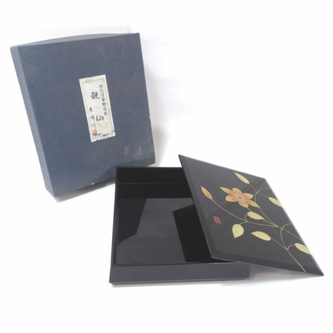 会津塗 春峰 ◇【漆器】会津塗/金蒔絵鉄仙 文箱 雑貨 インテリア 会津塗 春峰 ◇【漆器】会津塗/金蒔絵鉄仙 文箱 雑貨 インテリア