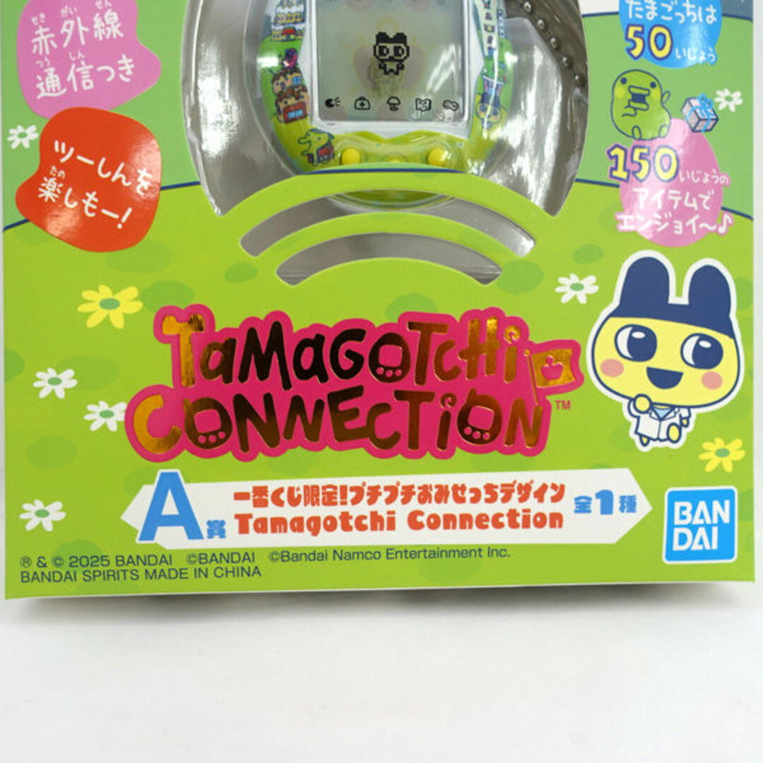 BANDAI NAMCO / バンダイナムコ ◇Tamagotchi Connection A賞一 BANDAI NAMCO / バンダイナムコ ◇Tamagotchi Connection A賞一