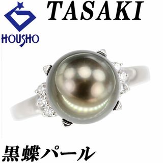 TASAKI - 1479 タサキパール色石ダイヤリングK18YGイエロー TASAKI - 1479 タサキパール色石ダイヤリングK18YGイエロー
