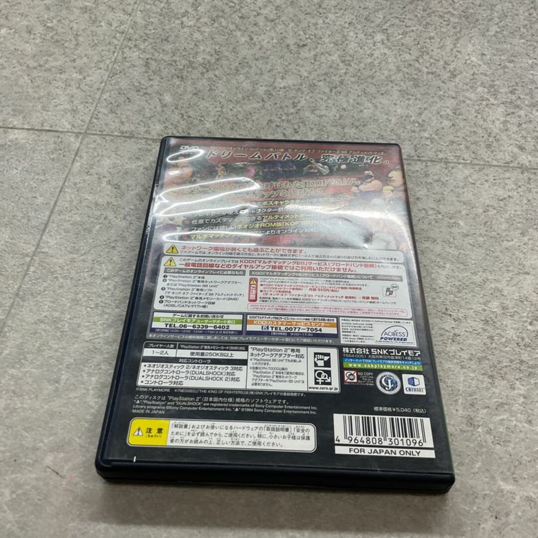 PlayStation2/プレイステーション2/プレステ2/PS2 SNK THE KING PlayStation2/プレイステーション2/プレステ2/PS2 SNK THE KING