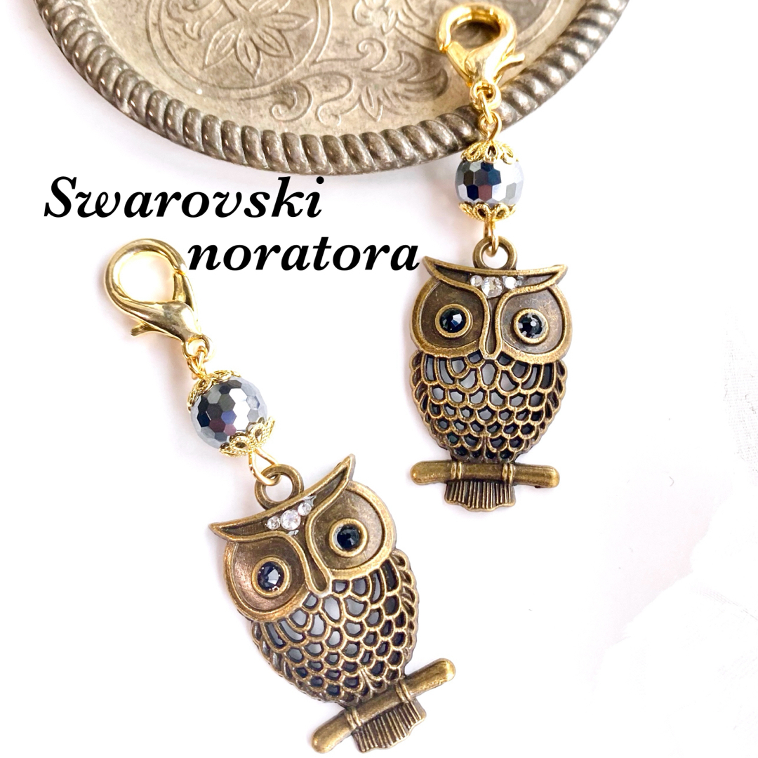 SWAROVSKI - フクロウ チャーム バッグチャーム スワロフスキー SWAROVSKI - フクロウ チャーム バッグチャーム スワロフスキー