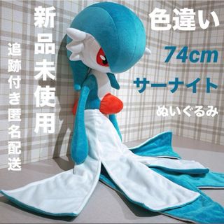 ポケモン - 海外ポケモンセンター限定 ヌオー くったり ポケモン - 海外ポケモンセンター限定 ヌオー くったり