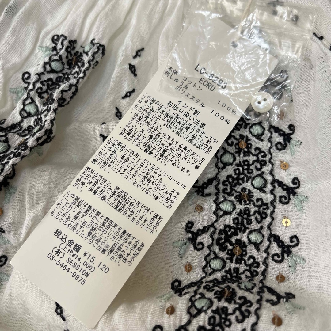 ne Quittez pas - NE QUITTEZ PAS ヌキテパ 刺繍入りホワイト ne Quittez pas - NE QUITTEZ PAS ヌキテパ 刺繍入りホワイト