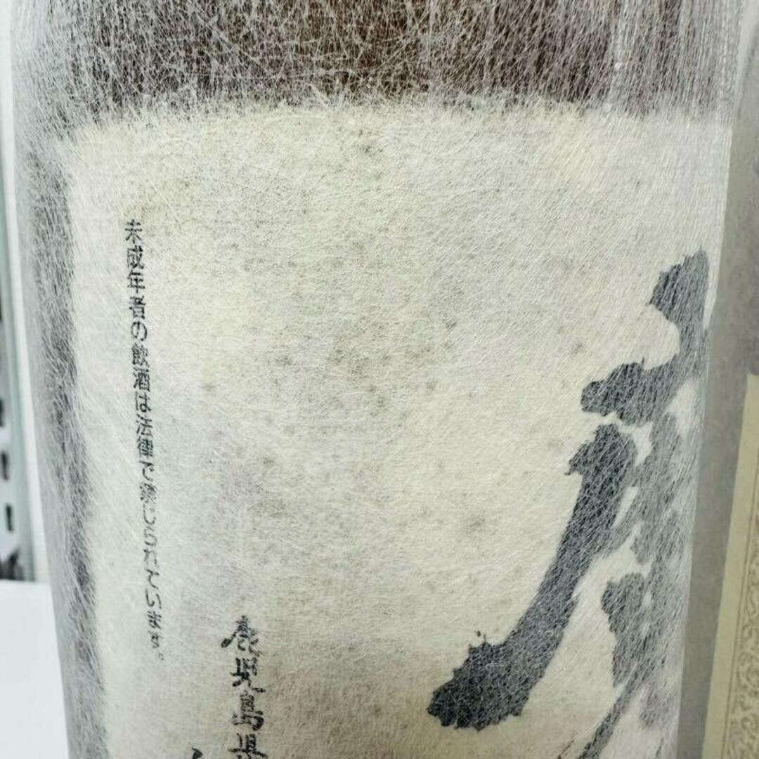 森伊蔵酒造 - 焼酎 魔王 × 森伊蔵 まとめ売り3本セット 1800ml 森伊蔵酒造 - 焼酎 魔王 × 森伊蔵 まとめ売り3本セット 1800ml