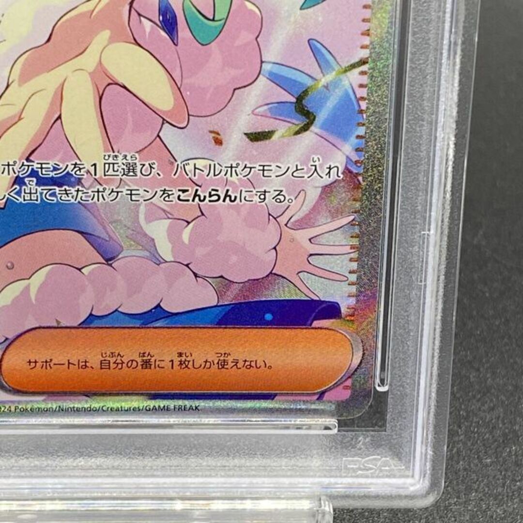 ポケモン - 【PSA10】ルチアのアピール SAR 091/064の通販 by ポケモン - 【PSA10】ルチアのアピール SAR 091/064の通販 by