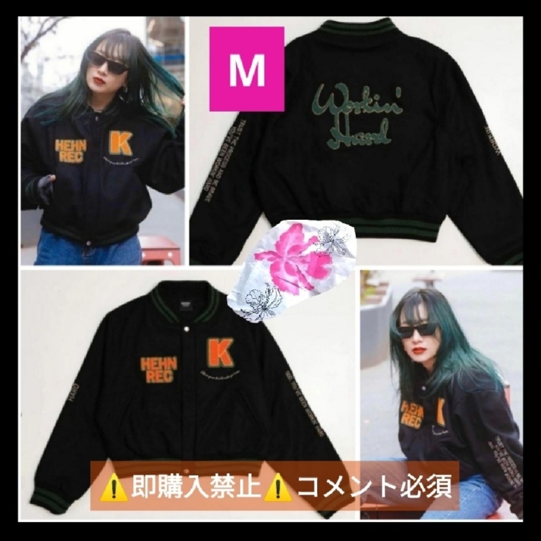 ▽コメント必須▽藤井風 Workin'Hard スタジャン M グッズ