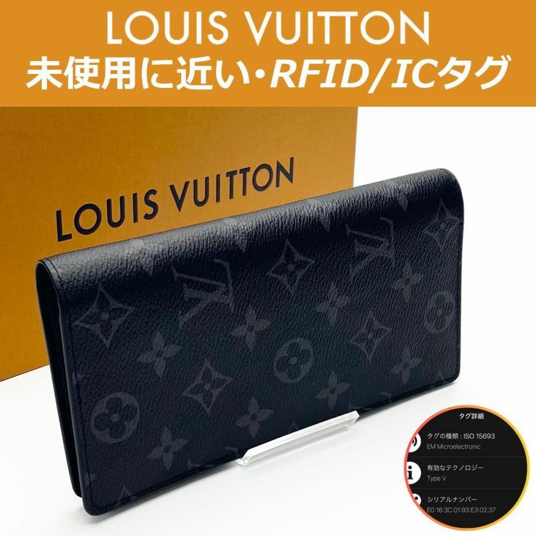 LOUIS VUITTON - 【極上美品】ルイヴィトン モノグラム LOUIS VUITTON - 【極上美品】ルイヴィトン モノグラム