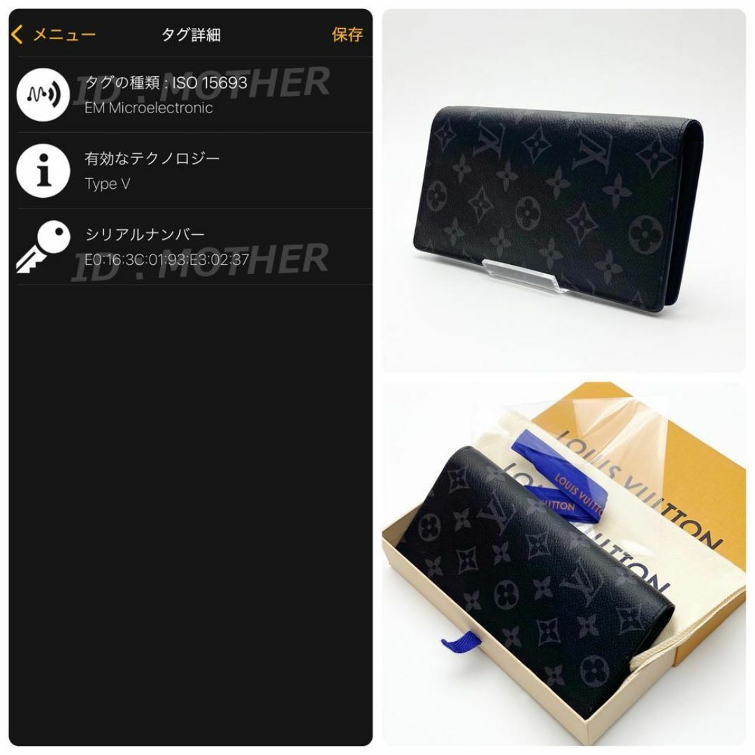 LOUIS VUITTON - 【極上美品】ルイヴィトン モノグラム LOUIS VUITTON - 【極上美品】ルイヴィトン モノグラム