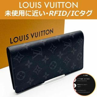 LOUIS VUITTON - 【極上美品】ルイヴィトン タイガ ジッピー LOUIS VUITTON - 【極上美品】ルイヴィトン タイガ ジッピー