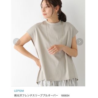 LEPSIM - LEPSIM スライバーBIGブルゾン ストライプ 即完売 新品 LEPSIM - LEPSIM スライバーBIGブルゾン ストライプ 即完売 新品