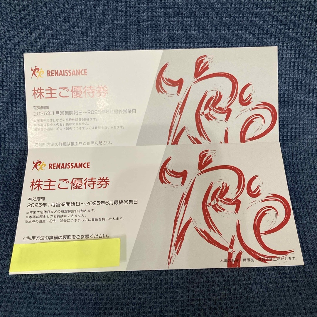 ルネサンス 株主優待券2枚 チケットの優待券/割引券(その他)の商品写真