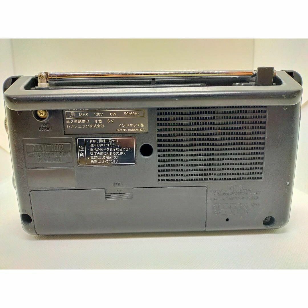 Panasonic - 中古:美品:レトロ:シンプル操作 パナソニック RF Panasonic - 中古:美品:レトロ:シンプル操作 パナソニック RF