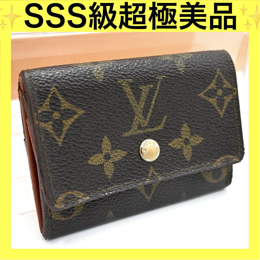 LOUIS VUITTON - ルイヴィトン ポルトモネプラ コインケース LOUIS VUITTON - ルイヴィトン ポルトモネプラ コインケース