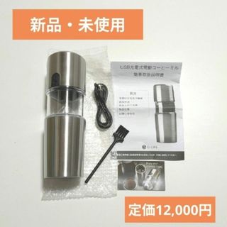 Starbucks Coffee - ネクストG コーヒー グラインダー Kalita Starbucks Coffee - ネクストG コーヒー グラインダー Kalita