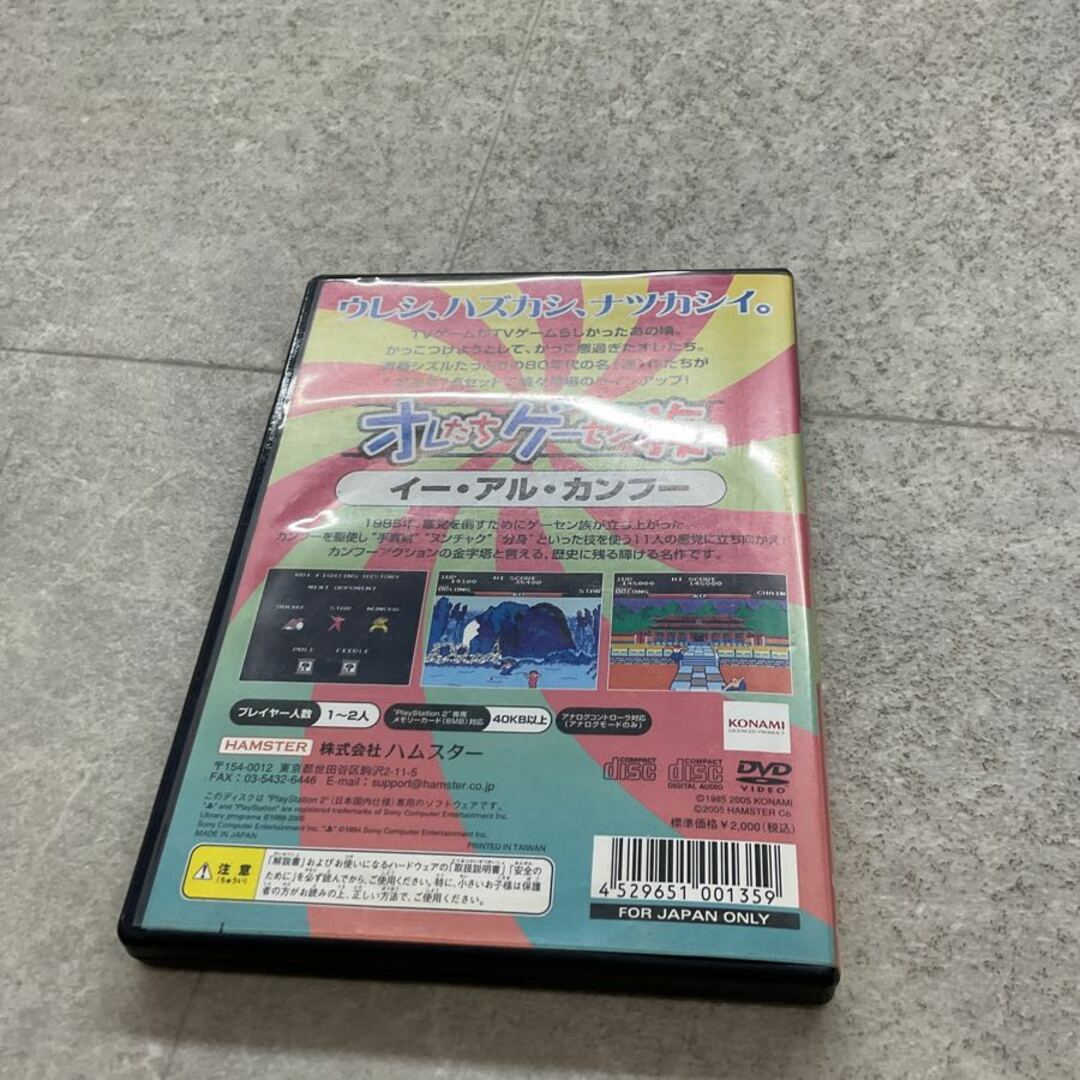欠品 PlayStation2/プレイステーション2/プレステ2/PS2 HAMSTER 欠品 PlayStation2/プレイステーション2/プレステ2/PS2 HAMSTER