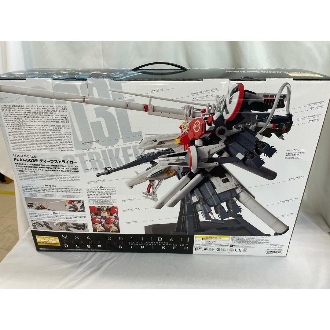 ♪【未開封】MG 機動戦士ガンダムセンチネル PLAN303E MSA-0011 ♪【未開封】MG 機動戦士ガンダムセンチネル PLAN303E MSA-0011