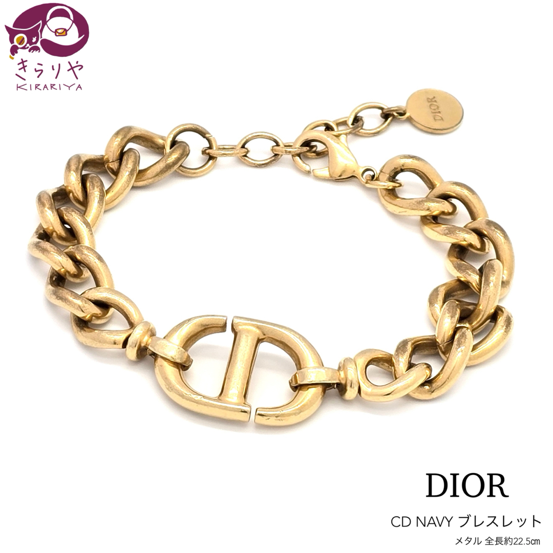 Dior - DIOR CD NAVY ブレスレット ゴールドトーンメタル 全長約 Dior - DIOR CD NAVY ブレスレット ゴールドトーンメタル 全長約