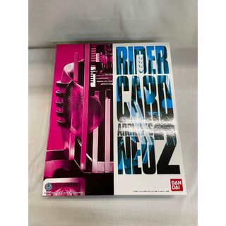 仮面ライダーディケイド ライダーカードアーカイブス ネオ2の 仮面ライダーディケイド ライダーカードアーカイブス ネオ2の