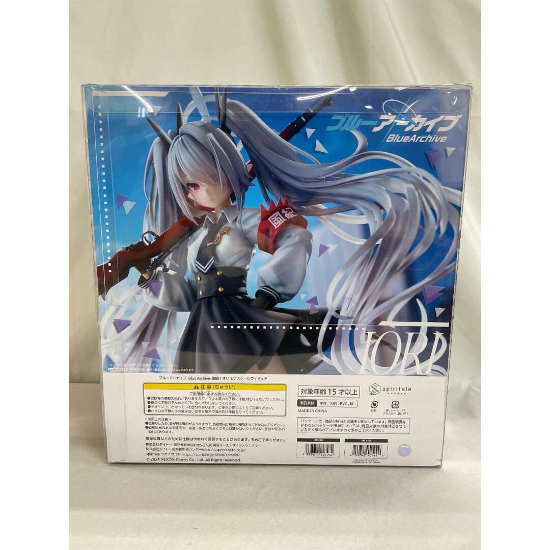 Spiritale(スピリテイル) 銀鏡イオリ 「ブルーアーカイブ -Blue Spiritale(スピリテイル) 銀鏡イオリ 「ブルーアーカイブ -Blue