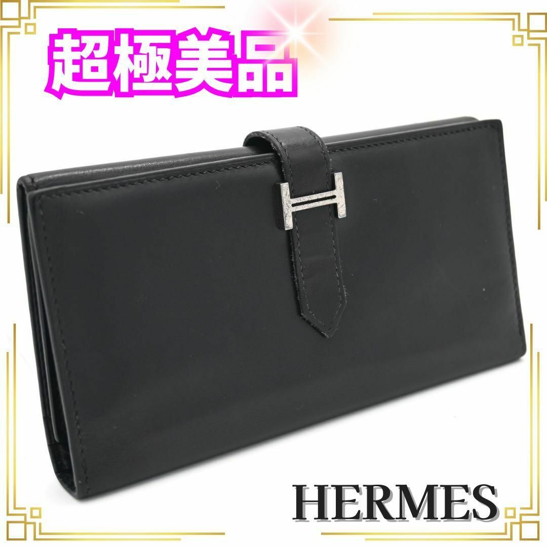 HERMES - エルメス HERMES ベアンデュプリ 三つ折り財布 HERMES - エルメス HERMES ベアンデュプリ 三つ折り財布