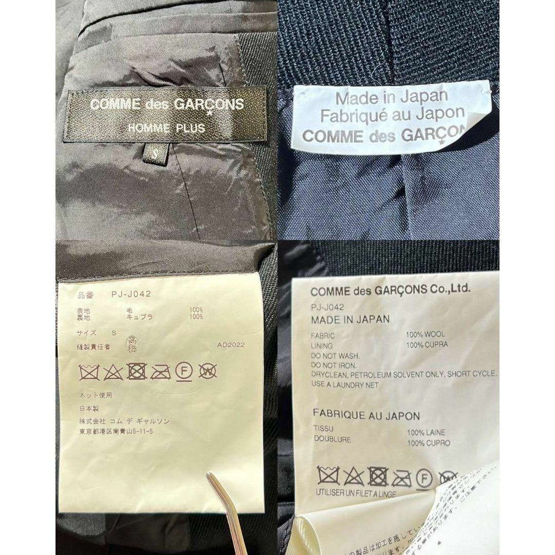 COMME des GARCONS HOMME PLUS - 極美品 22AW COMME des GARCONS HOMME PLUS - 極美品 22AW
