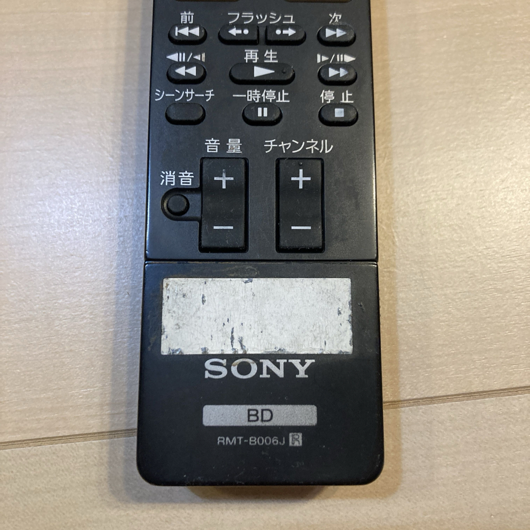 SONY - SONY Blu-rayレコーダー用リモコン ソニー ブルーレイ SONY - SONY Blu-rayレコーダー用リモコン ソニー ブルーレイ