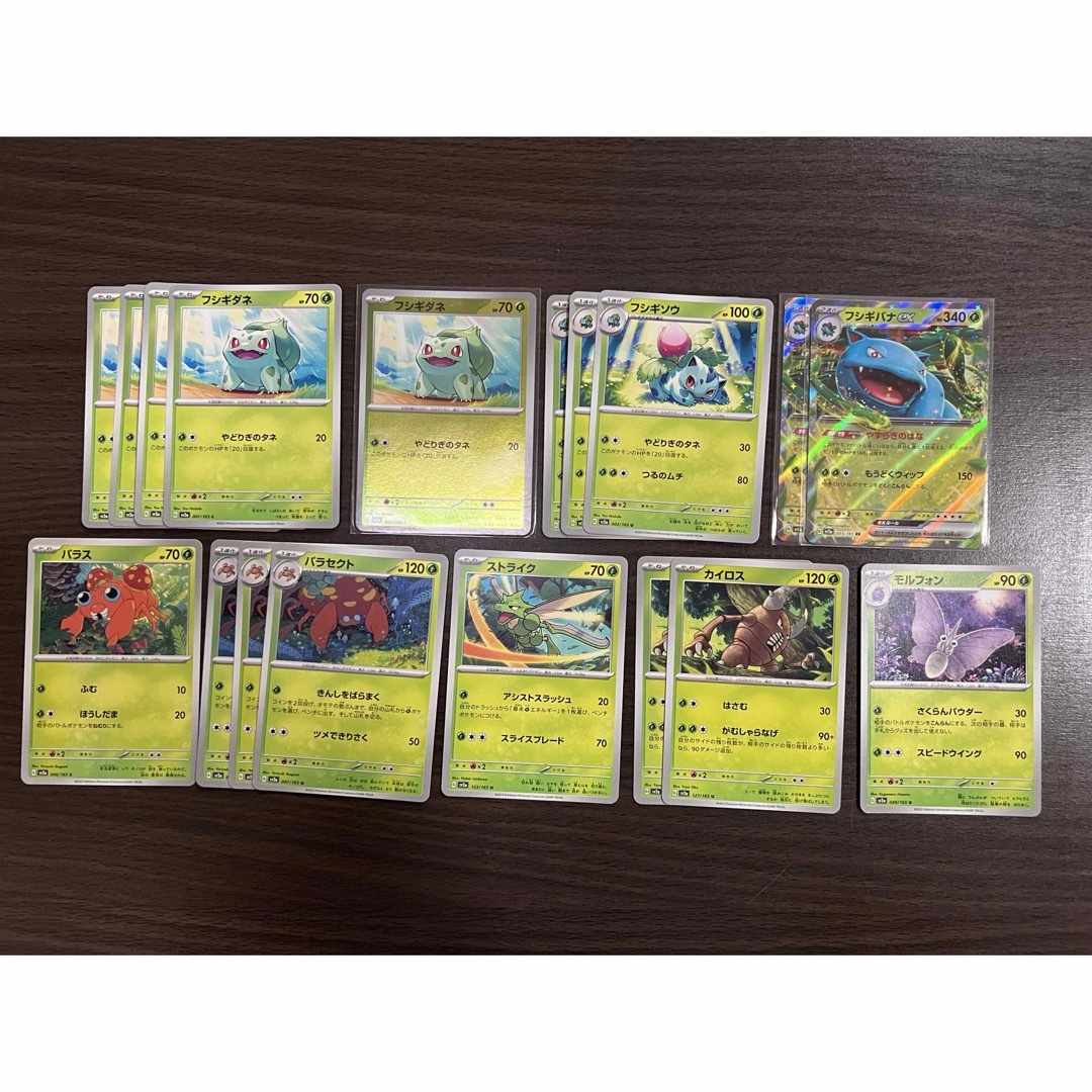 ポケモン - ポケモンカード まとめ売り 151の通販 by a 年末年始 ポケモン - ポケモンカード まとめ売り 151の通販 by a 年末年始