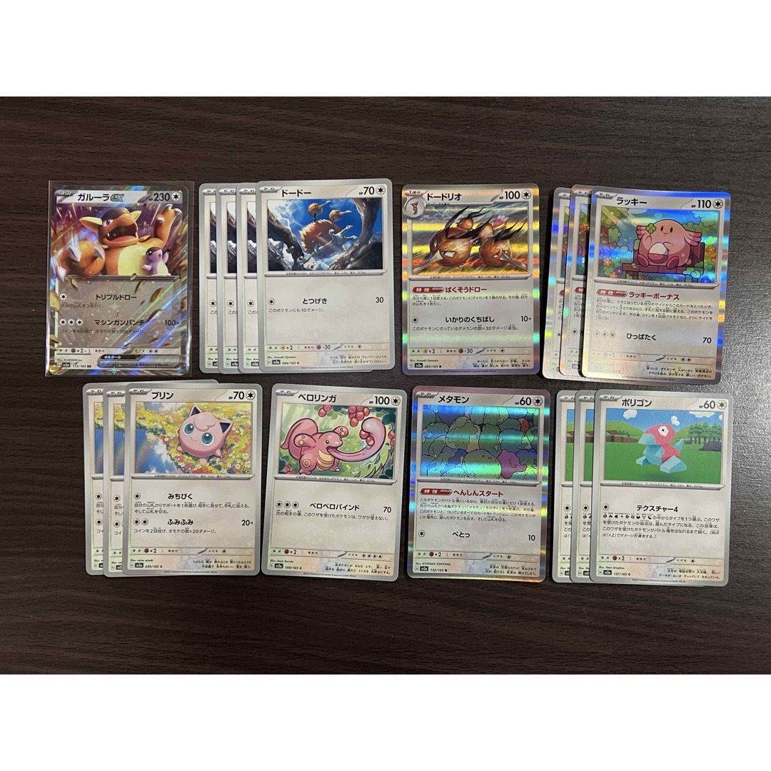 ポケモン - ポケモンカード まとめ売り 151の通販 by a 年末年始 ポケモン - ポケモンカード まとめ売り 151の通販 by a 年末年始