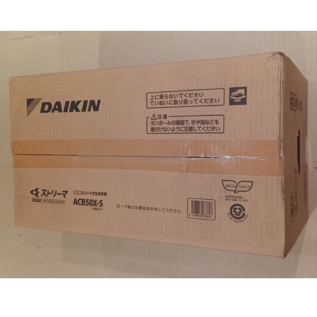 DAIKIN - DAIKIN 空気清浄機 ACB50X-Sの通販 by ICE's shop DAIKIN - DAIKIN 空気清浄機 ACB50X-Sの通販 by ICE's shop