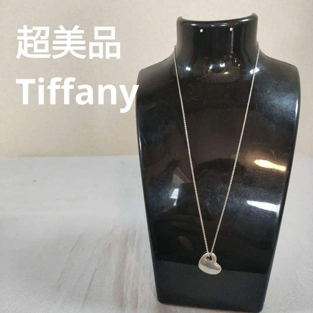 Tiffany & Co. - ひ828 超美品 ティファニー 925 シルバー Tiffany & Co. - ひ828 超美品 ティファニー 925 シルバー