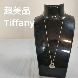 Tiffany & Co. - ひ828 超美品 ティファニー 925 シルバー Tiffany & Co. - ひ828 超美品 ティファニー 925 シルバー