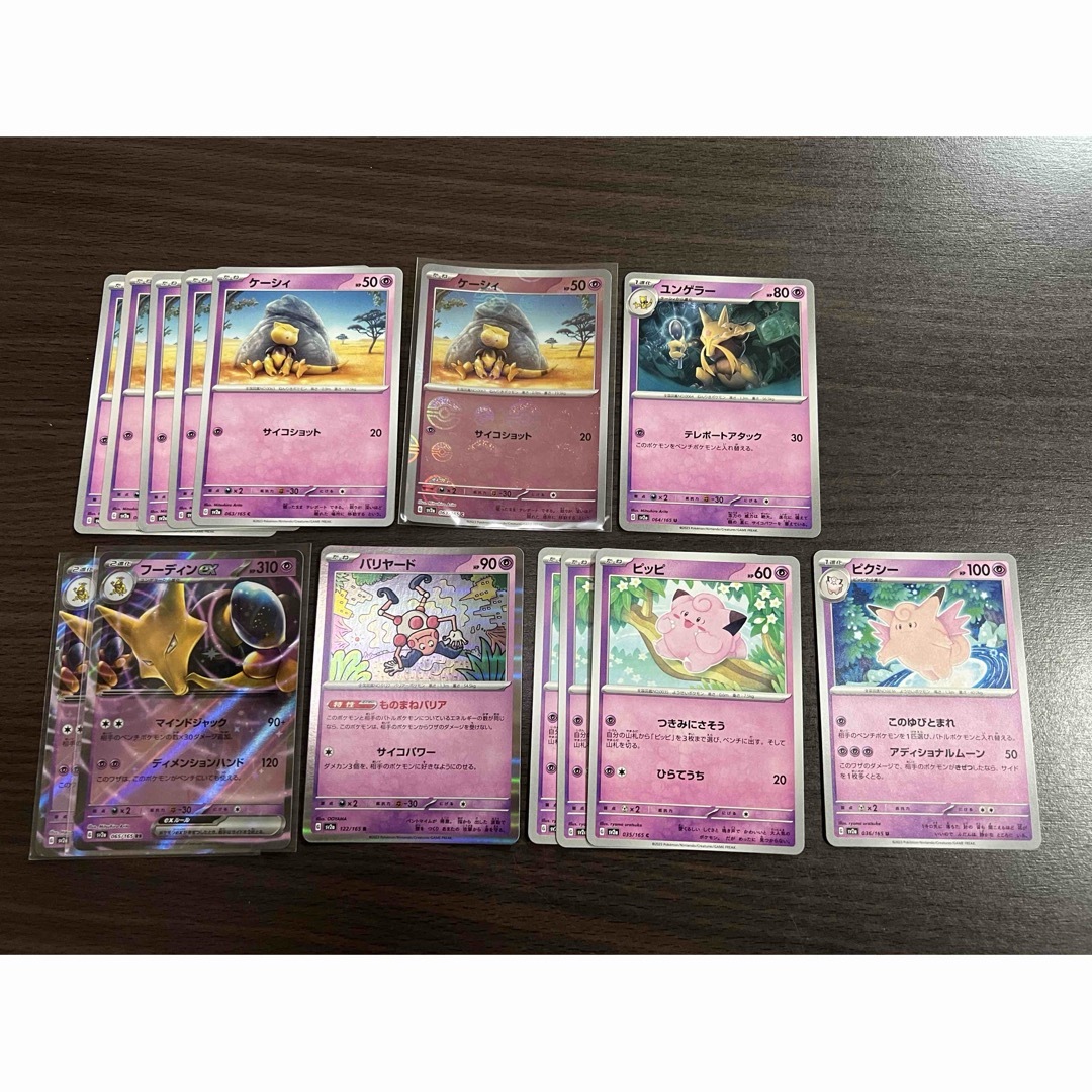 ポケモン - ポケモンカード まとめ売り 151の通販 by a 年末年始 ポケモン - ポケモンカード まとめ売り 151の通販 by a 年末年始