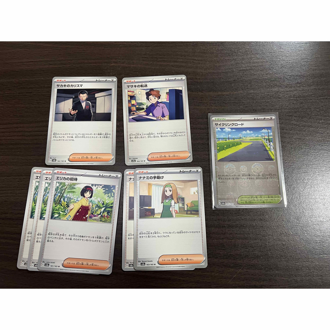 ポケモン - ポケモンカード まとめ売り 151の通販 by a 発送記載 ポケモン - ポケモンカード まとめ売り 151の通販 by a 発送記載