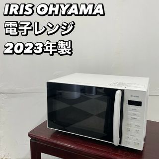 アイリスオーヤマ - アイリスオーヤマ 電子レンジ PMG-F188-W アイリスオーヤマ - アイリスオーヤマ 電子レンジ PMG-F188-W
