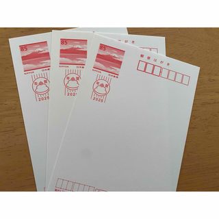 85円年賀はがき半分に折り曲げミニレター発送3枚300円です。 (使用済み切手/官製はがき)