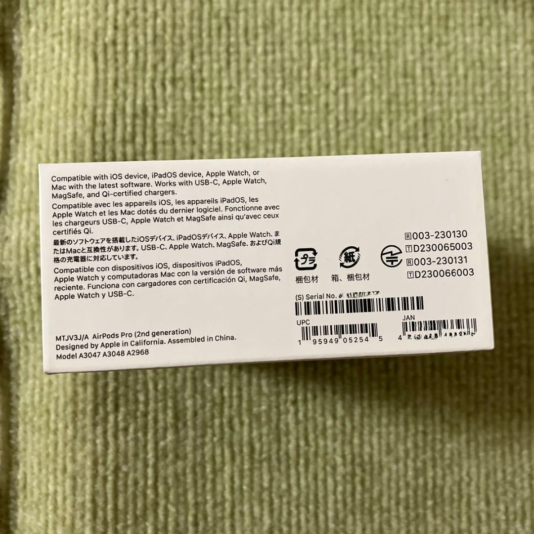 Apple - Apple AirPods Pro (第2世代) 新品未開封 MTJV3J/Aの Apple - Apple AirPods Pro (第2世代) 新品未開封 MTJV3J/Aの