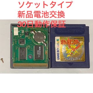 ゲームボーイ - コナミ ツインビーだ! ゲームボーイ GBの通販 by ゲームボーイ - コナミ ツインビーだ! ゲームボーイ GBの通販 by