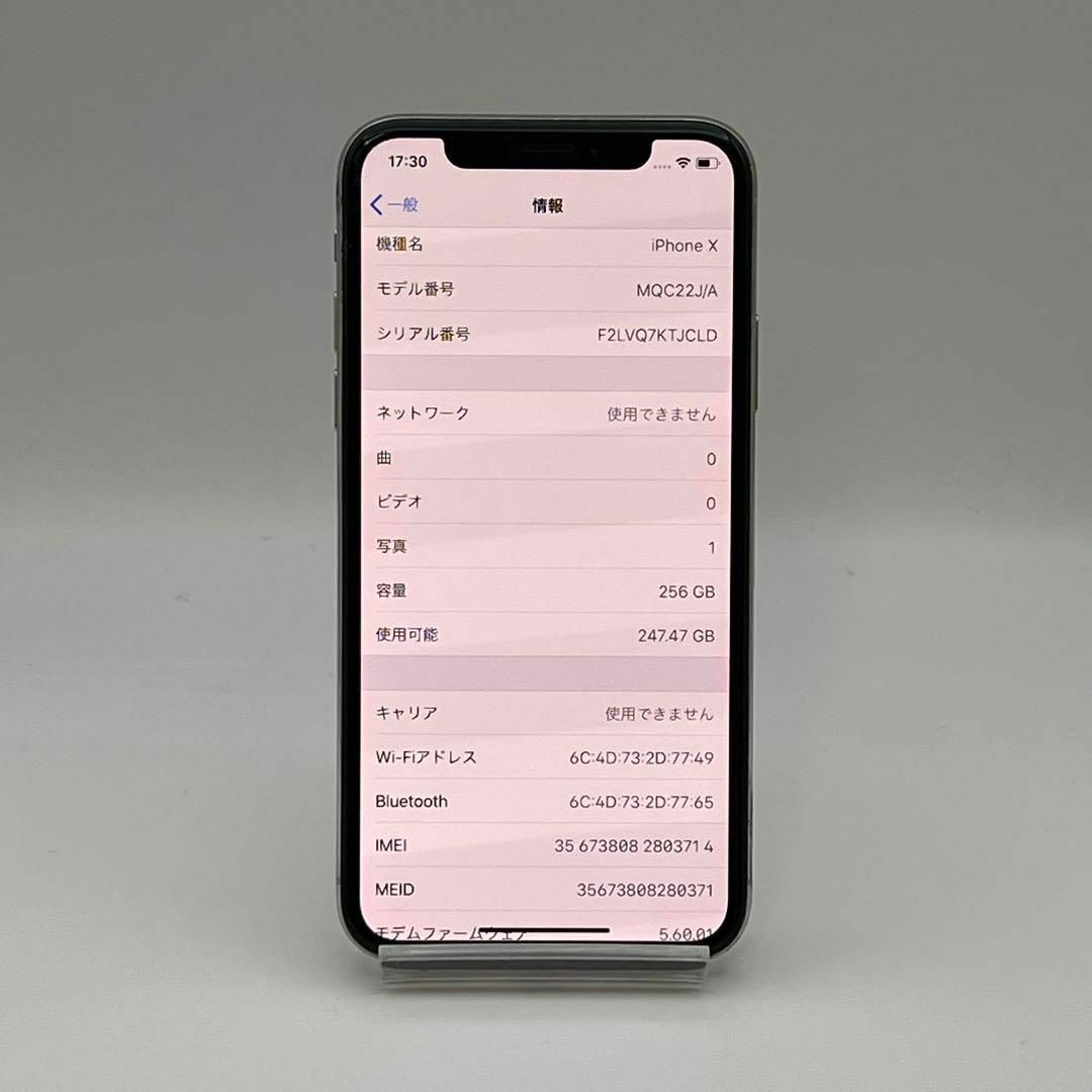 電池新品 iphone X 256GB シルバー 本体 SIMフリー 完動品の通販 電池新品 iphone X 256GB シルバー 本体 SIMフリー 完動品の通販