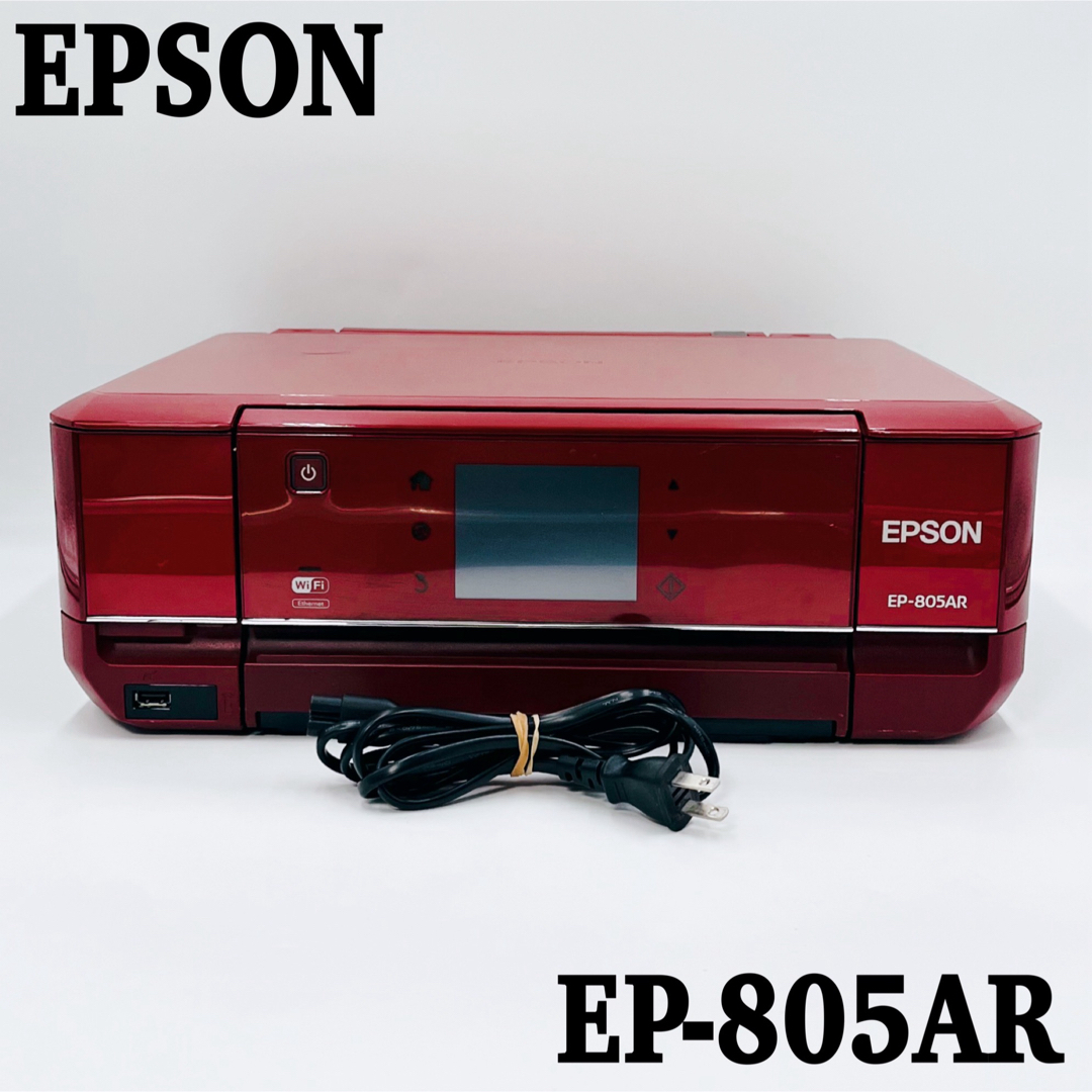 EPSON - 【ジャンク】EPSON EP-805AR レッド インクジェット EPSON - 【ジャンク】EPSON EP-805AR レッド インクジェット