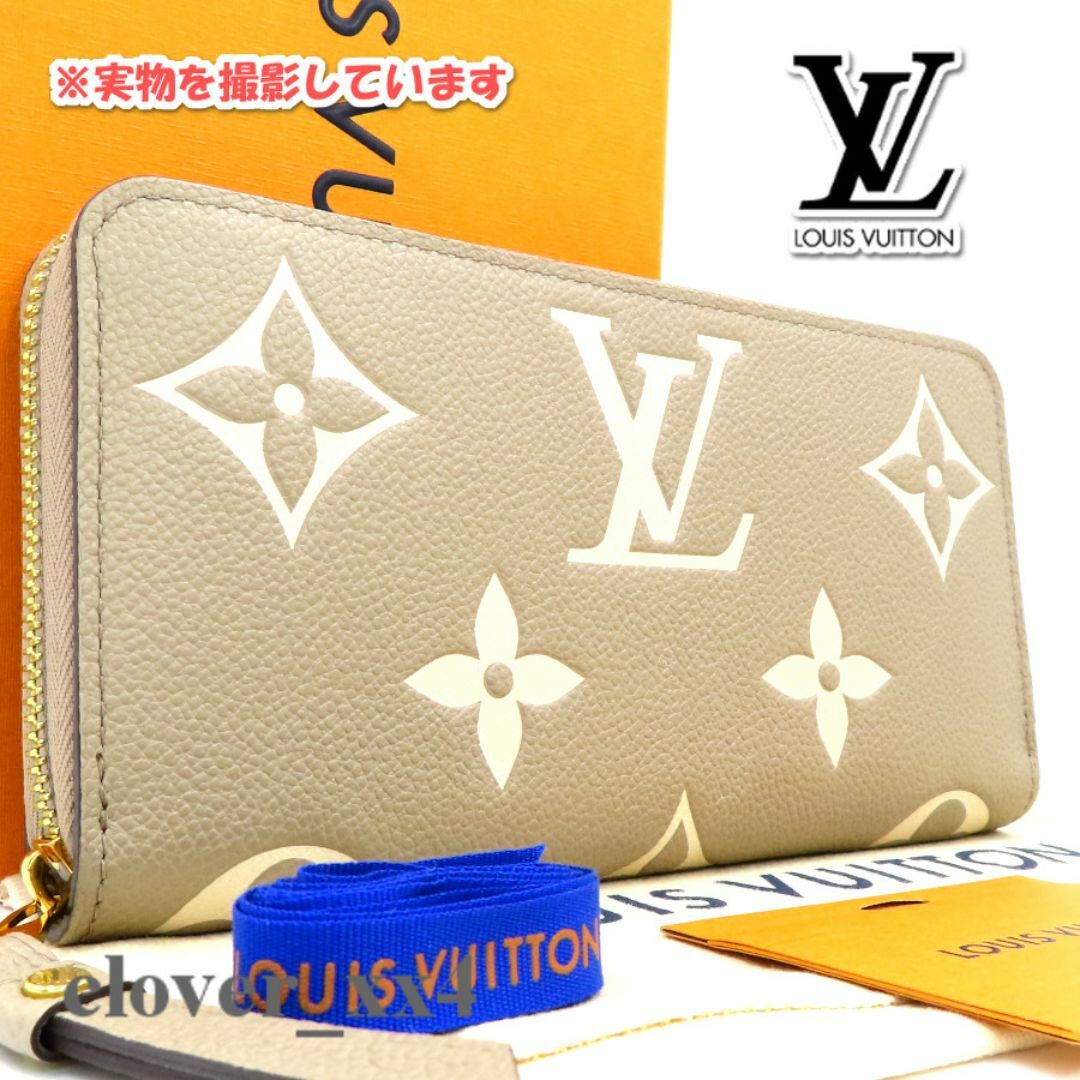 LOUIS VUITTON - 【極美品 RFID】 ルイヴィトン 長財布 LOUIS VUITTON - 【極美品 RFID】 ルイヴィトン 長財布