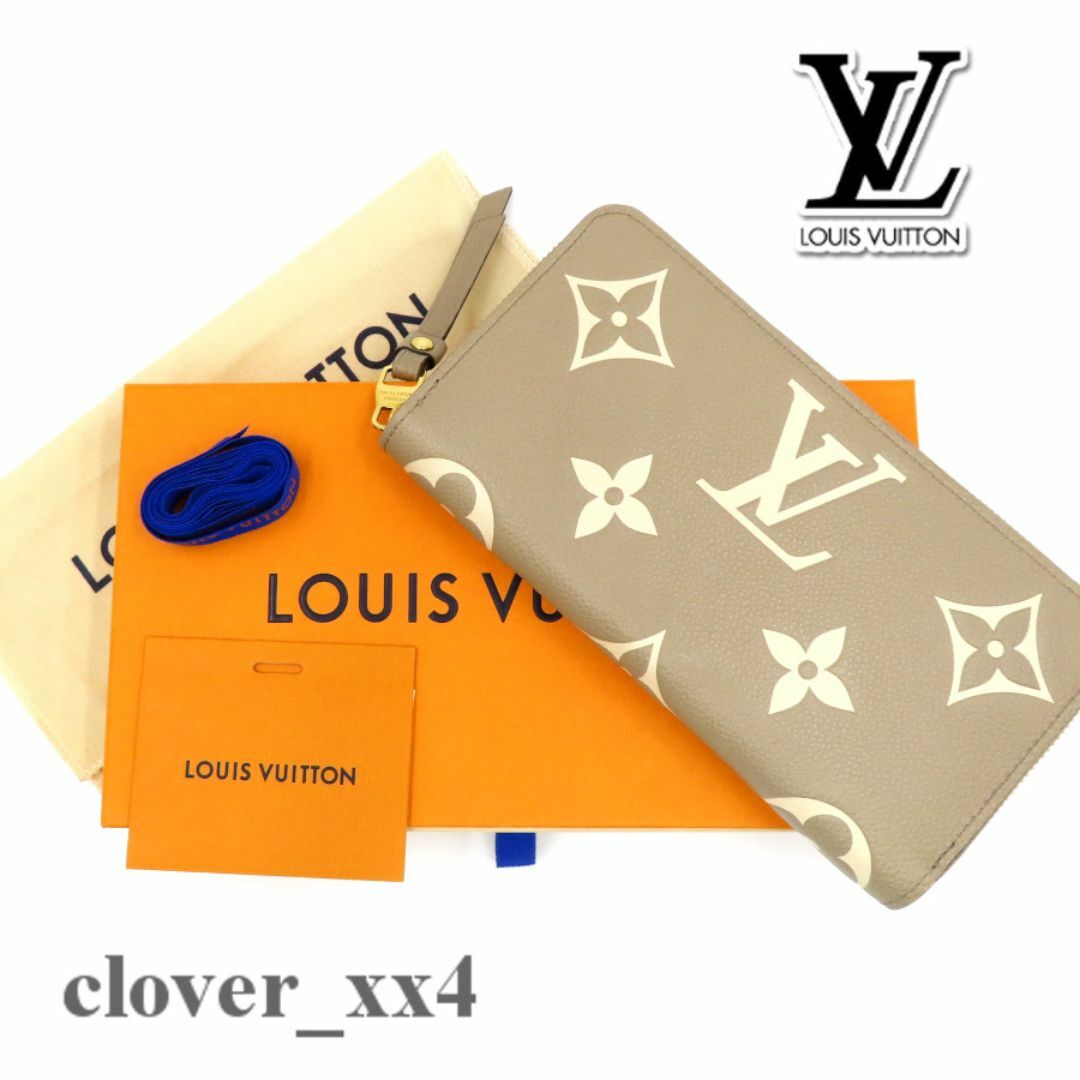 LOUIS VUITTON - 【極美品 RFID】 ルイヴィトン 長財布 LOUIS VUITTON - 【極美品 RFID】 ルイヴィトン 長財布
