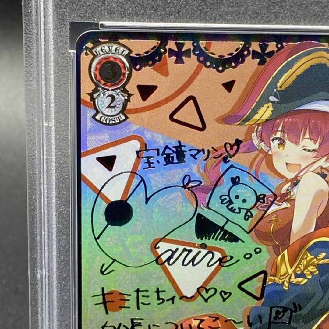 PSA10】未来へ一緒に 宝鐘マリン(サイン入り) SSP HOL/W91 PSA10】未来へ一緒に 宝鐘マリン(サイン入り) SSP HOL/W91